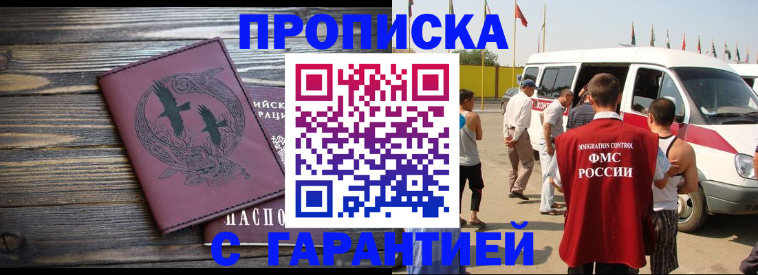 форма 3 в Котовске